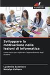 Sviluppare la motivazione nelle lezioni di informatica