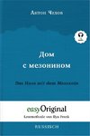 Dom s mesoninom / Das Haus mit dem Mezzanin - Lesemethode von Ilya Frank - Zweisprachige Ausgabe Russisch-Deutsch (Buch + Audio-CD)