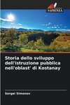 Storia dello sviluppo dell'istruzione pubblica nell'oblast' di Kostanay