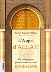 L'Appel d'ALLAH