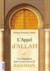 L'Appel d'ALLAH