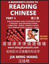 A Beginner's Guide To Reading Chinese Books (Part 3)