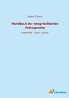 Handbuch der neugriechischen Volkssprache