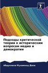 Podhody kriticheskoj teorii k istoricheskim woprosam media i demokratii