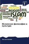 Islamskaq filosofiq i kul'tura