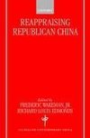 Reappraising Republican China