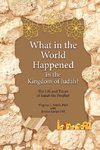 What in the World Happened in the Kingdom of Judah?