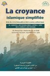 LA FOI ISLAMIQUE A SIMPLIFIÉE