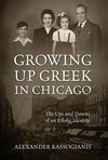 GROWING UP GREEK IN CHICAGO