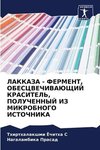 LAKKAZA - FERMENT, OBESCVEChIVAJuShhIJ KRASITEL', POLUChENNYJ IZ MIKROBNOGO ISTOChNIKA