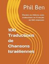 100 Traductions de Chansons Israéliennes