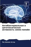 Antibakterial'naq i citotoxicheskaq aktiwnost' semqn papaji