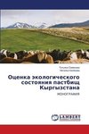 Ocenka äkologicheskogo sostoqniq pastbisch Kyrgyzstana