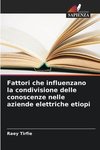 Fattori che influenzano la condivisione delle conoscenze nelle aziende elettriche etiopi