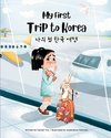 My First Trip to Korea