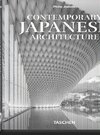 Contemporary Japanese Architecture. 40th Ed.