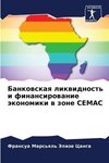 Bankowskaq likwidnost' i finansirowanie äkonomiki w zone CEMAC