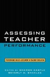 Assessing Teacher Performance