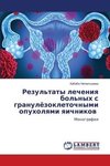 Rezul'taty lecheniq bol'nyh s granulözokletochnymi opuholqmi qichnikow