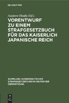 Vorentwurf zu einem Strafgesetzbuch für das kaiserlich japanische Reich