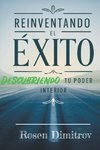 Reinventando El Éxito