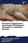 Jekologiq drewesnogo pangolina (Phataginus tricuspis) w sewernom Benine