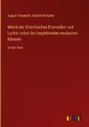 Metrik der Griechischen Dramatiker und Lyriker nebst den begleitenden musischen Künsten