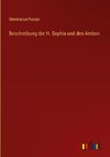 Beschreibung der H. Sophia und des Ambon