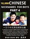 Learn Chinese Nicknames for Boys (Part 4)