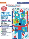 Oswaal CBSE Class 12 Hindi Core Question Bank 2023-24 Book