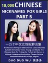 Learn Chinese Nicknames for Girls (Part 5)