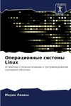 Operacionnye sistemy Linux