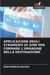 APPLICAZIONE DEGLI STRUMENTI DI SMM PER FORMARE L'IMMAGINE DELLA DESTINAZIONE