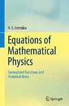 Equations of Mathematical Physics