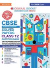 Oswaal CBSE Class 12 Entrepreneurship Question Bank 2023-24 Book