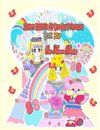 Rolleen Rabbit's My One-Day Princesses Book Four