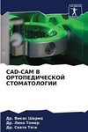 CAD-CAM V ORTOPEDIChESKOJ STOMATOLOGII