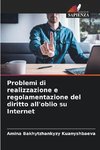 Problemi di realizzazione e regolamentazione del diritto all'oblio su Internet