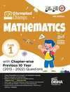 Olympiad Champs Mathematics Class 1 with Chapter-wise Previous 10 Year (2013 - 2022) Questions 4th Edition | Complete Prep Guide with Theory, PYQs, Past & Practice Exercise |