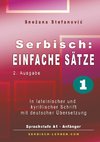 Serbisch: Einfache Sätze 1