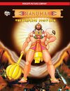 Hanuman The Complete Story Book