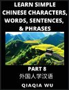 Learn Simple Chinese Characters, Words, Sentences, and Phrases (Part 8)