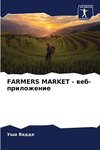 FARMERS MARKET - web-prilozhenie