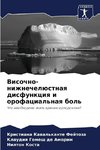 Visochno-nizhnechelüstnaq disfunkciq i orofacial'naq bol'