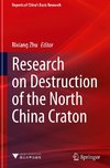 Research on Destruction of the North China Craton