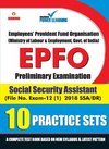 EPFO - Preliminary Examination - Social Security Assistant - 10 PTP