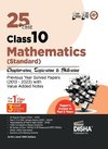 25 CBSE Class 10 Mathematics (Standard) Chapter-wise, Topic-wise & Skill-wise Previous Year Solved Papers (2013 - 2023) with Value Added Notes