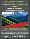 China's Guangxi Zhuang Autonomous Region (Part 6)