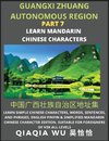 China's Guangxi Zhuang Autonomous Region (Part 7)