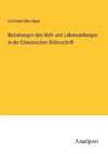 Beziehungen des Welt- und Lebensanfanges in der Chinesischen Bilderschrift